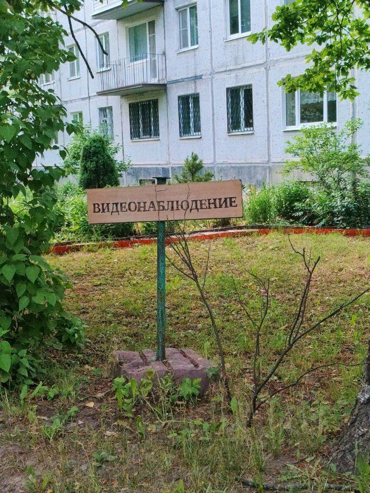 квартира р-н Гатчинский г Гатчина ул Филиппова 1 Гатчинское городское поселение фото 22