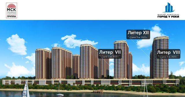 квартира р-н Пролетарский Нахичевань дом 54с/12 фото