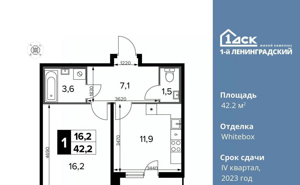 квартира г Москва ш Ленинградское 228к/7 Молжаниново фото 1