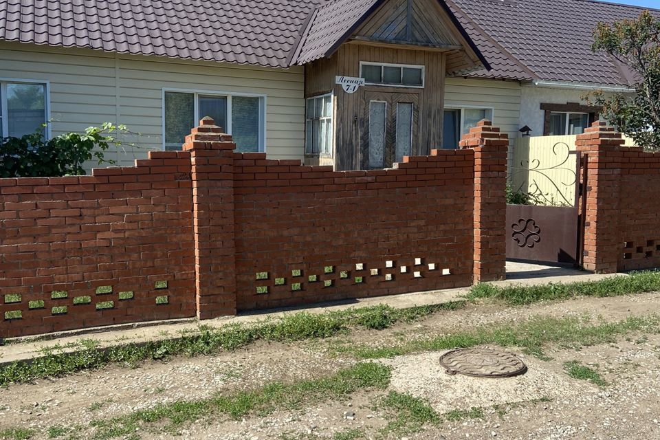 дом р-н Благовещенский г Благовещенск ул Лесная 7 фото 1