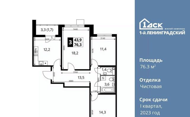 метро Ховрино дом 228к/4 фото