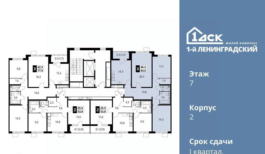 квартира г Москва метро Ховрино ш Ленинградское 228к/4 фото 2