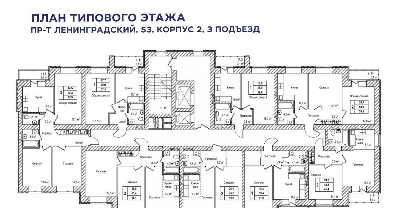 квартира г Кемерово р-н Ленинский пр-кт Ленинградский 53к/2 фото 2