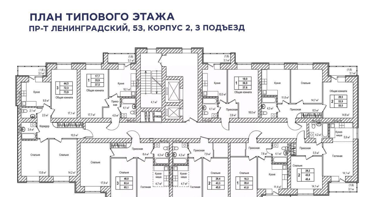 квартира г Кемерово р-н Ленинский пр-кт Ленинградский 53к/2с фото 2