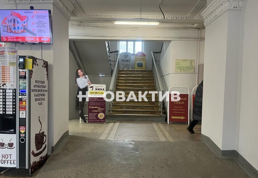 свободного назначения г Новосибирск ул Сибиряков-Гвардейцев 56 Площадь Маркса фото 4