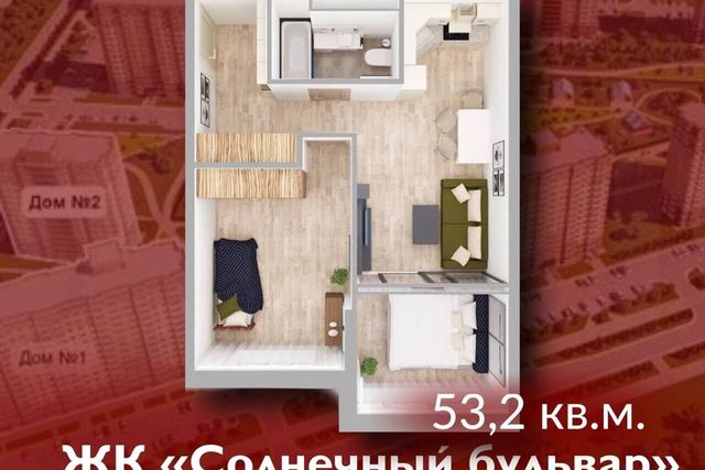 квартира микрорайон, Кемеровский городской округ фото