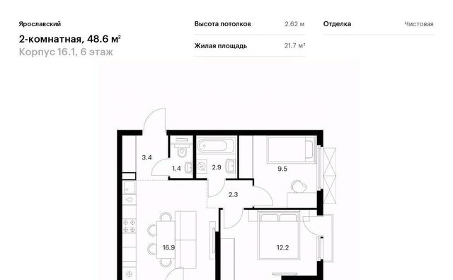16-й микрорайон ЖК Ярославский 16/1 Медведково фото