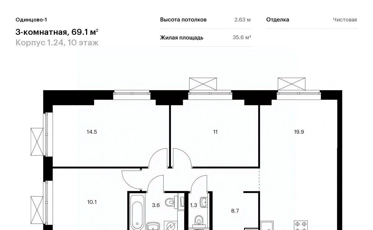 квартира г Одинцово ЖК Одинцово-1 Одинцово, к 1. 24 фото 1