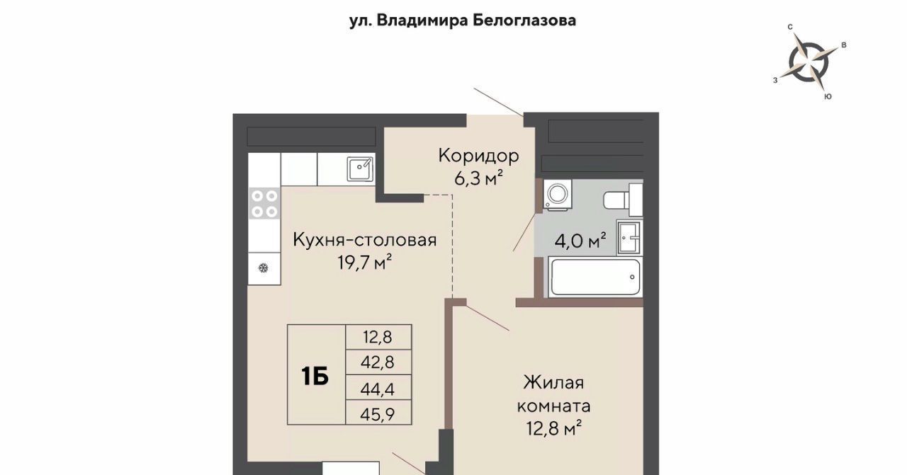 квартира г Екатеринбург Эльмаш ЖК Изумрудный Бор Проспект Космонавтов, жилрайон фото 1