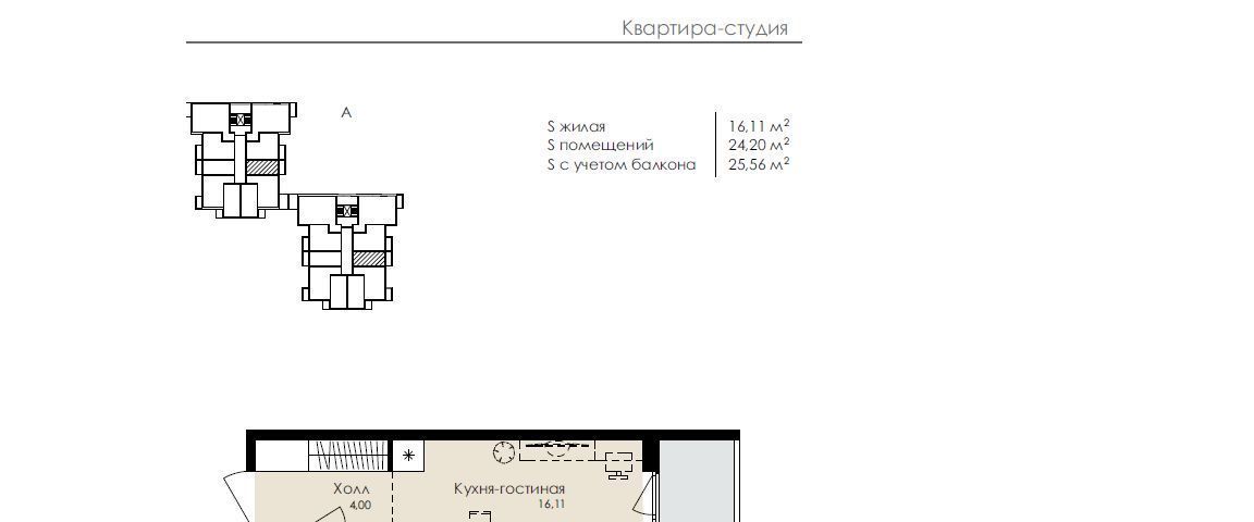 квартира р-н Всеволожский п Дубровка ул Достоевского 1 Дубровское городское поселение, Новая Дубровка кп фото 1