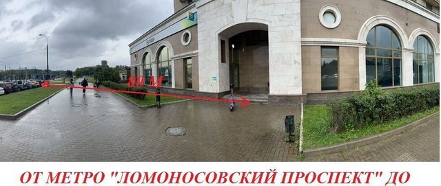 метро Ломоносовский проспект пр-кт Мичуринский 3 фото