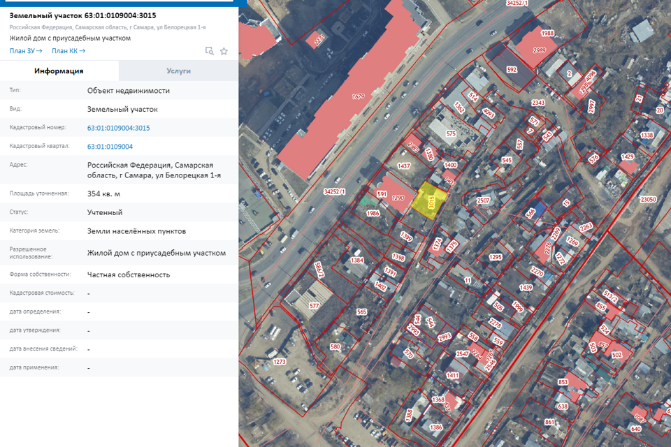земля г Самара ул Белорецкая 1-я 152 городской округ Самара фото 3