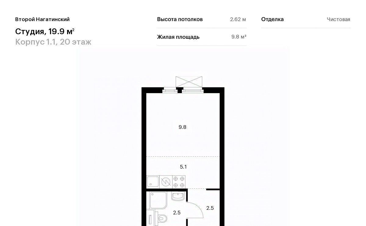 квартира г Москва метро Нагатинская Второй Нагатинский к 1. 1 фото 1