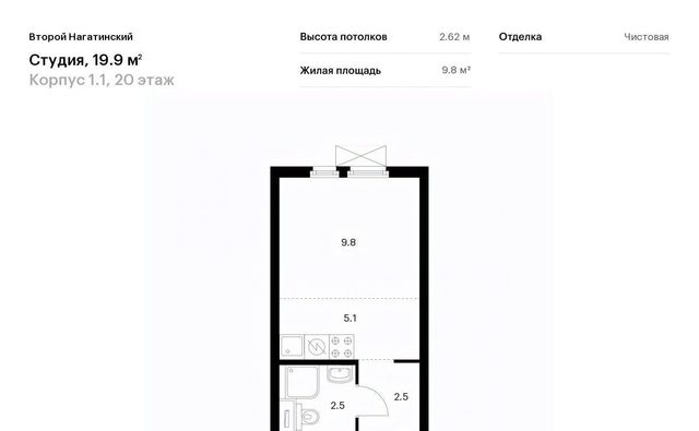 метро Нагатинская Второй Нагатинский к 1. 1 фото