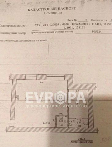 свободного назначения р-н Заволжский дом 2 фото