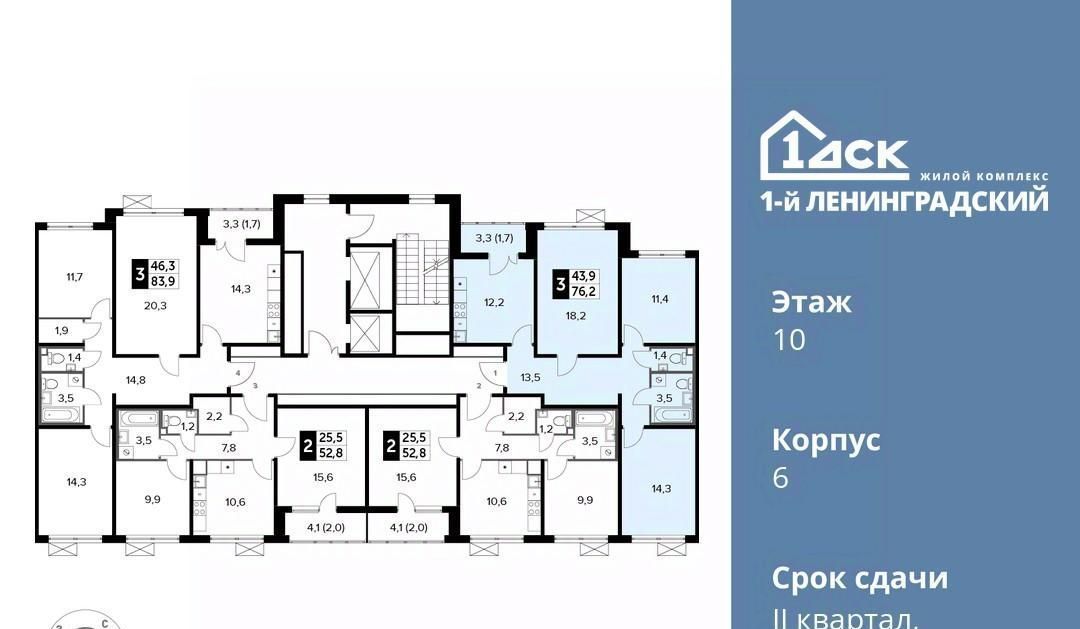 квартира г Москва метро Ховрино ЖК Первый Ленинградский фото 2