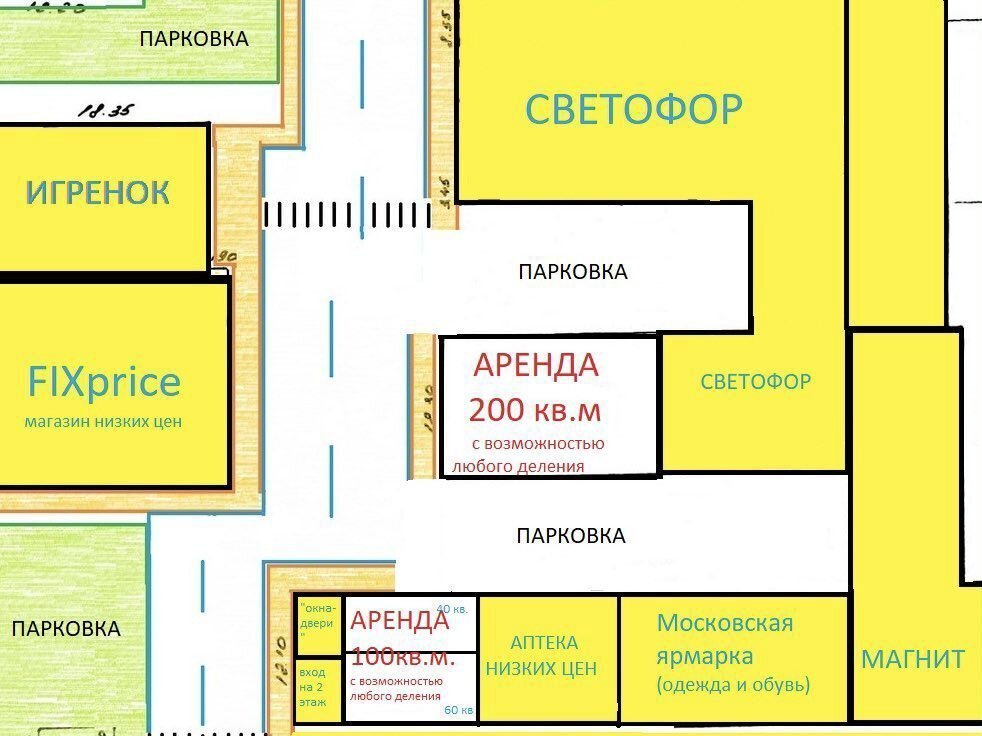 свободного назначения р-н Соль-Илецкий г Соль-Илецк фото 13