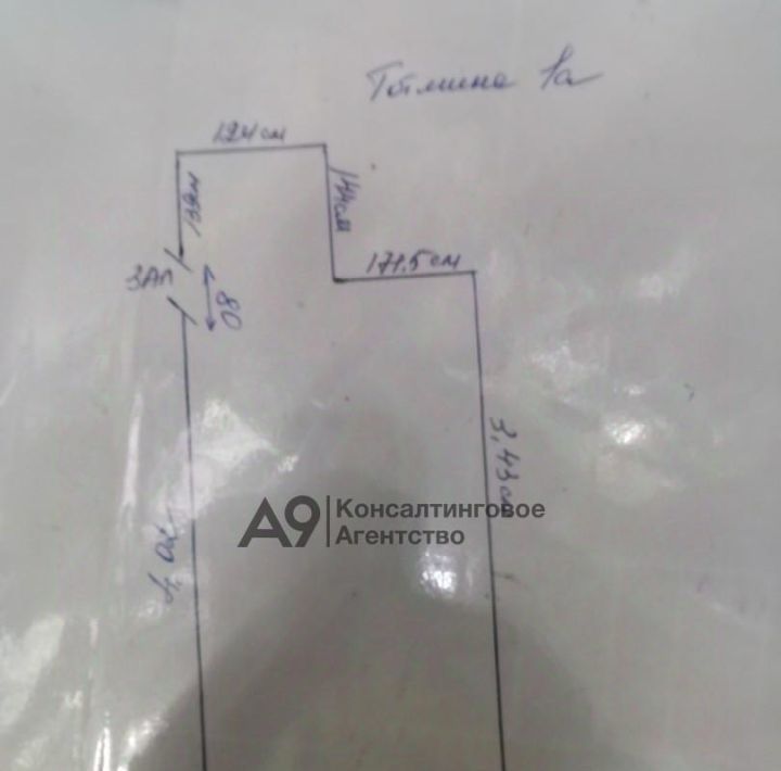 свободного назначения г Красноярск р-н Октябрьский микрорайон Северо-Западный ул Тотмина 1а фото 9