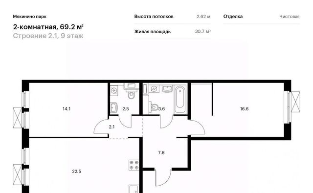 метро Павшино № 100 кв-л, 1к 2 фото