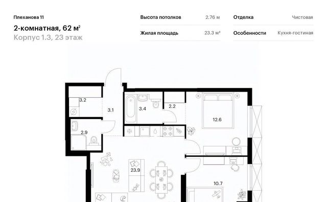 квартира Шоссе Энтузиастов фото