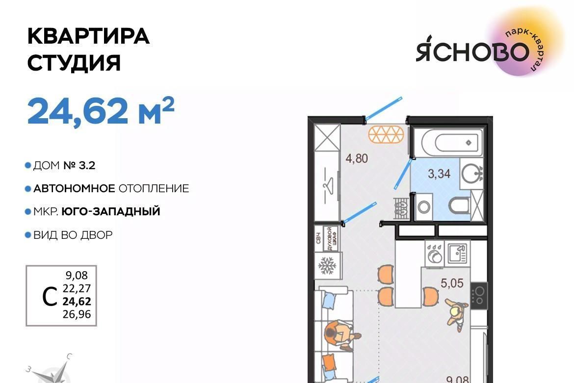 квартира г Ульяновск р-н Засвияжский микрорайон «Юго-Западный» 3/2 Ясново кв-л фото 1