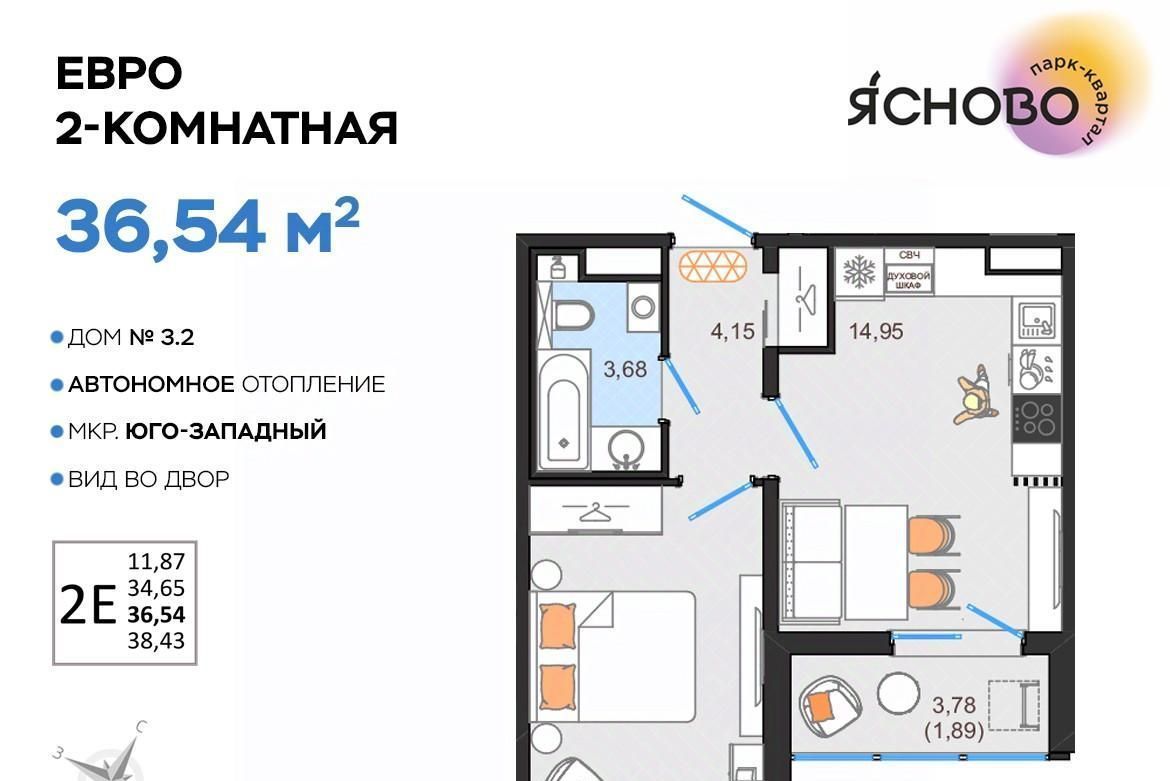 квартира г Ульяновск р-н Засвияжский микрорайон «Юго-Западный» 3/2 Ясново кв-л фото 1