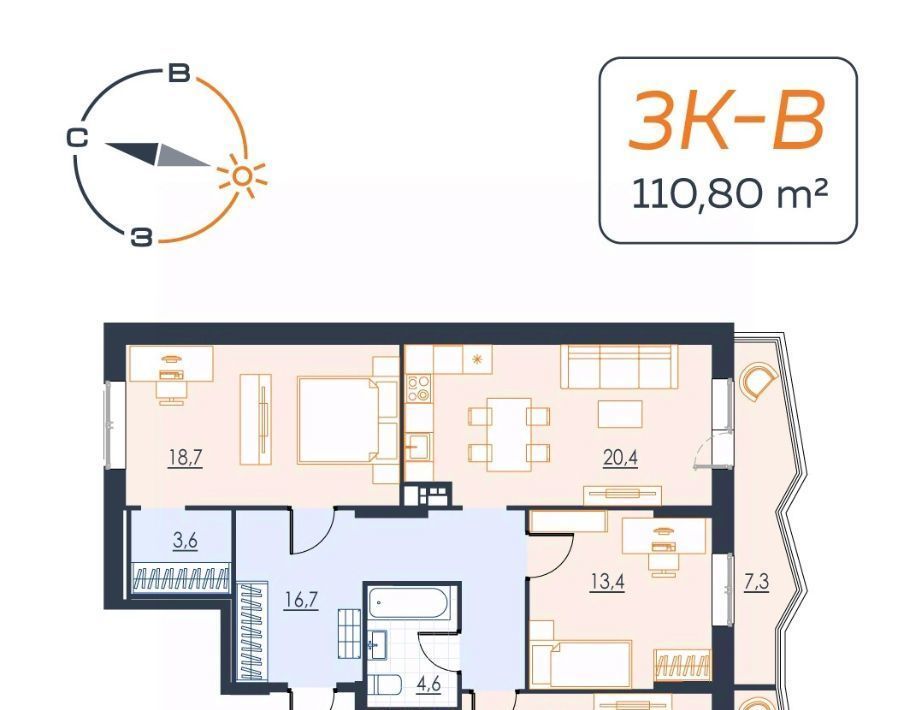 квартира г Екатеринбург Геологическая ул Декабристов 20 фото 1