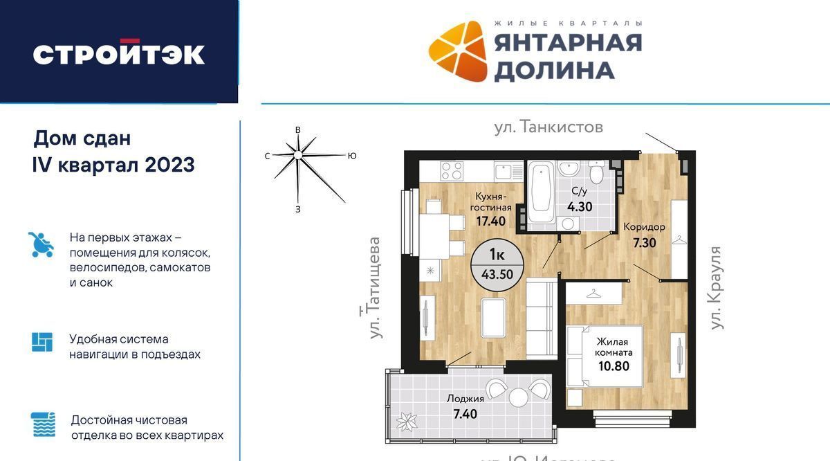 квартира г Екатеринбург ул Крауля 170а Площадь 1905 года фото 1