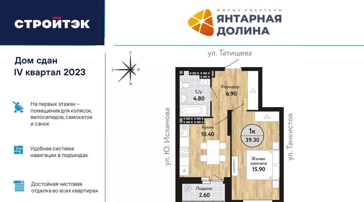 квартира г Екатеринбург ул Крауля 170а Площадь 1905 года фото 1