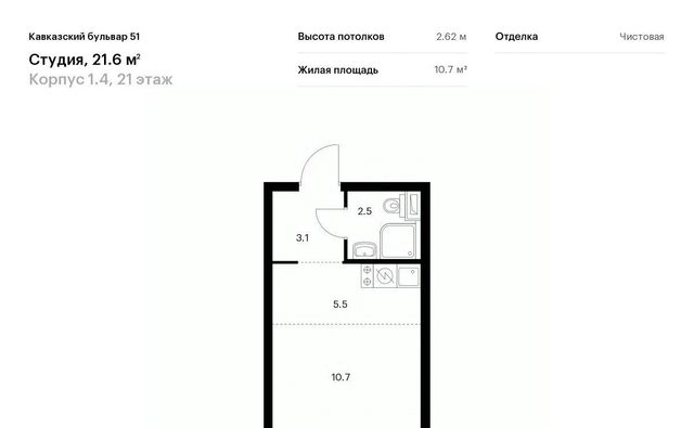 метро Кантемировская б-р Кавказский 1/4 Бульвар 51 жилой комплекс фото