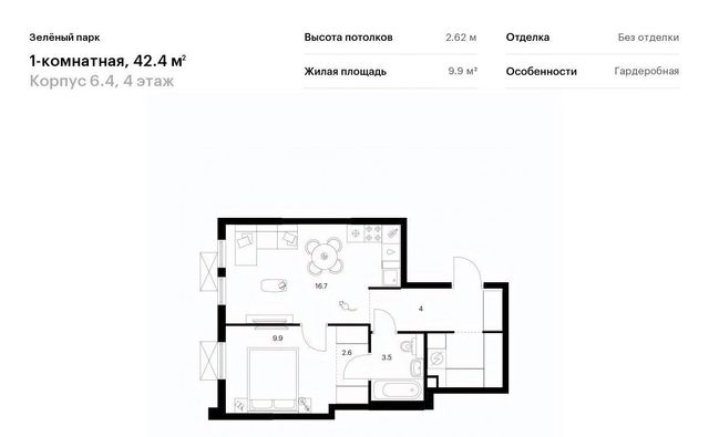 6/4 Зеленоград — Крюково фото