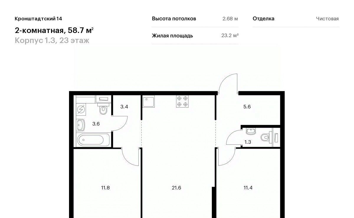 квартира г Москва метро Водный стадион б-р Кронштадтский 8к/3 фото 1