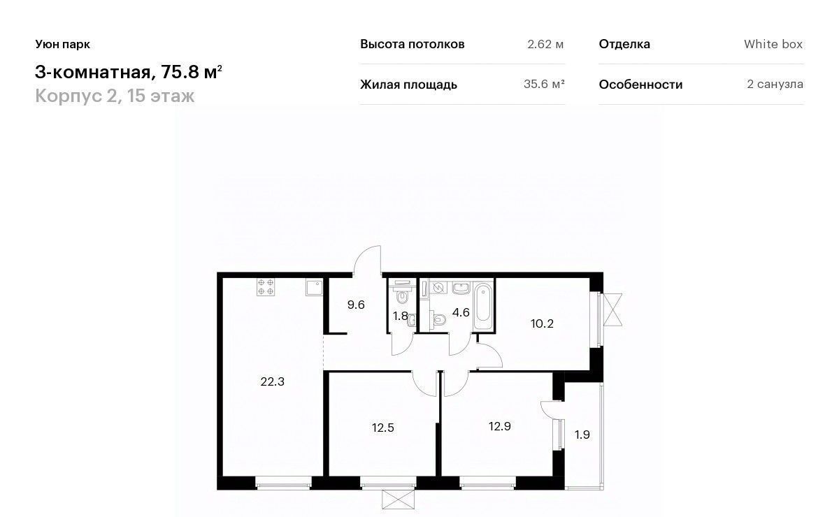 квартира г Южно-Сахалинск ул имени Владимира Жириновского 1к/1 фото 1