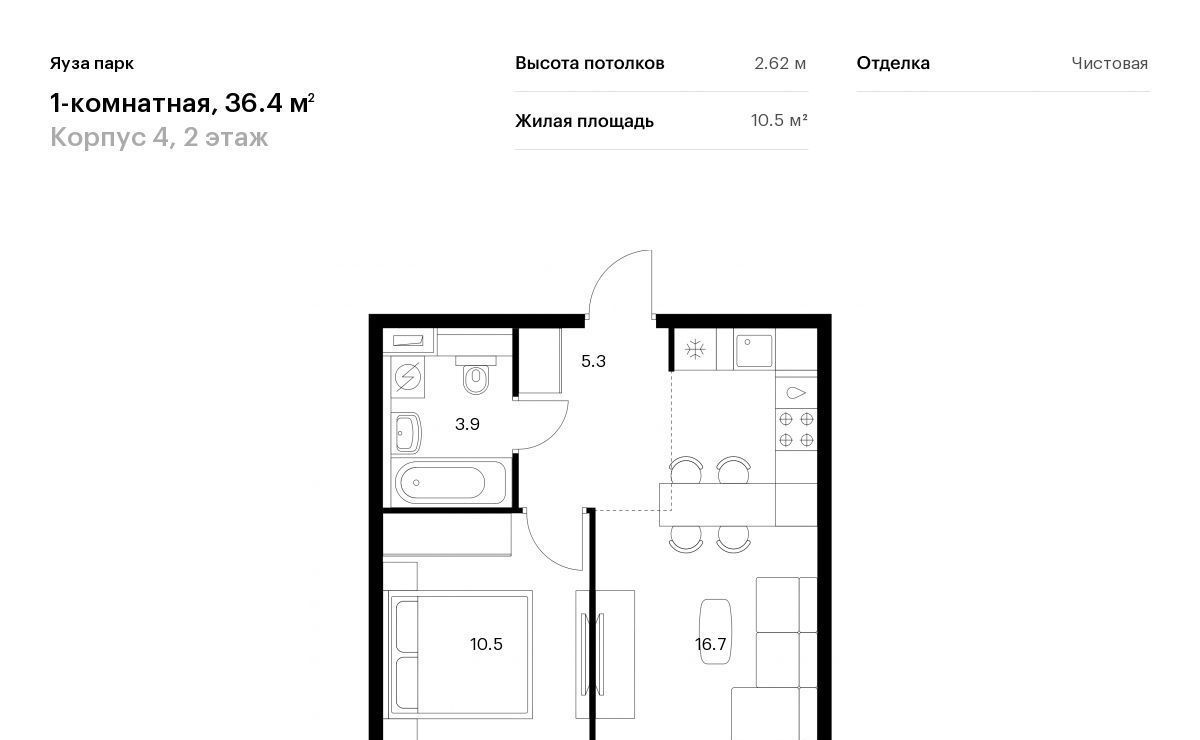 квартира г Москва метро Медведково ЖК «Яуза Парк» 4 Московская область, Мытищи фото 1