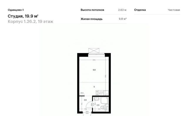 ЖК Одинцово-1 Одинцово фото