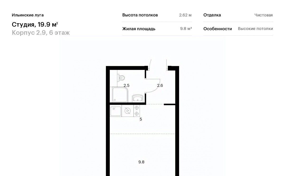 квартира г Красногорск п Ильинское-Усово ЖК Ильинские луга Опалиха фото 1
