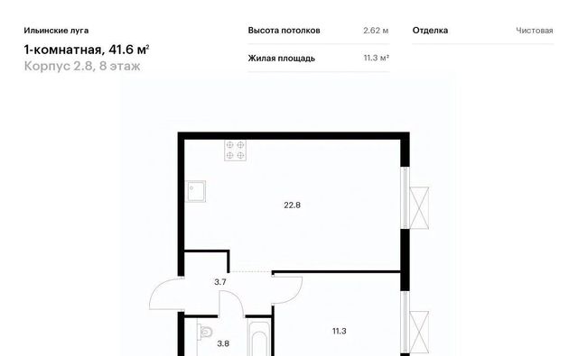 п Ильинское-Усово ЖК Ильинские луга фото