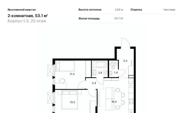 Ярославский квартал жилой комплекс, 1. 3, Бабушкинская фото