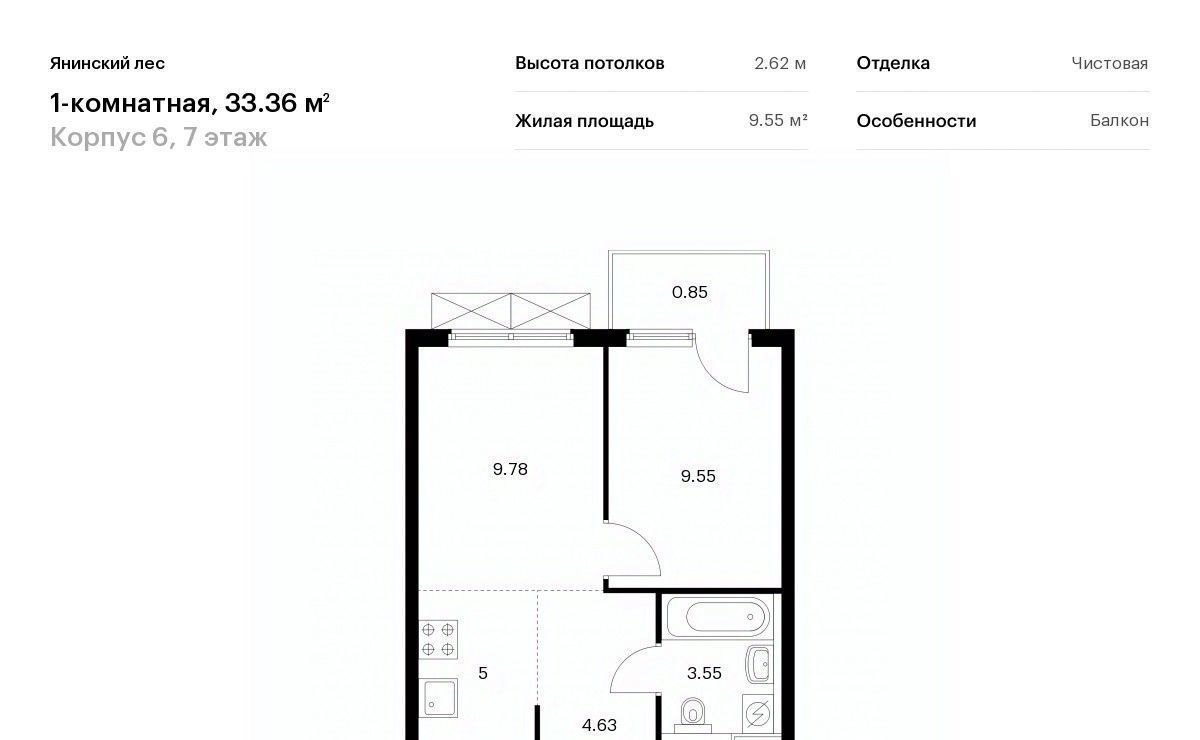 квартира р-н Всеволожский п Янино-1 ЖК Янинский Лес 6 Заневское городское поселение, Проспект Большевиков фото 1