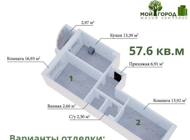 квартира г Электрогорск ул Ухтомского 10к/3 Павлово-Посадский городской округ фото 10