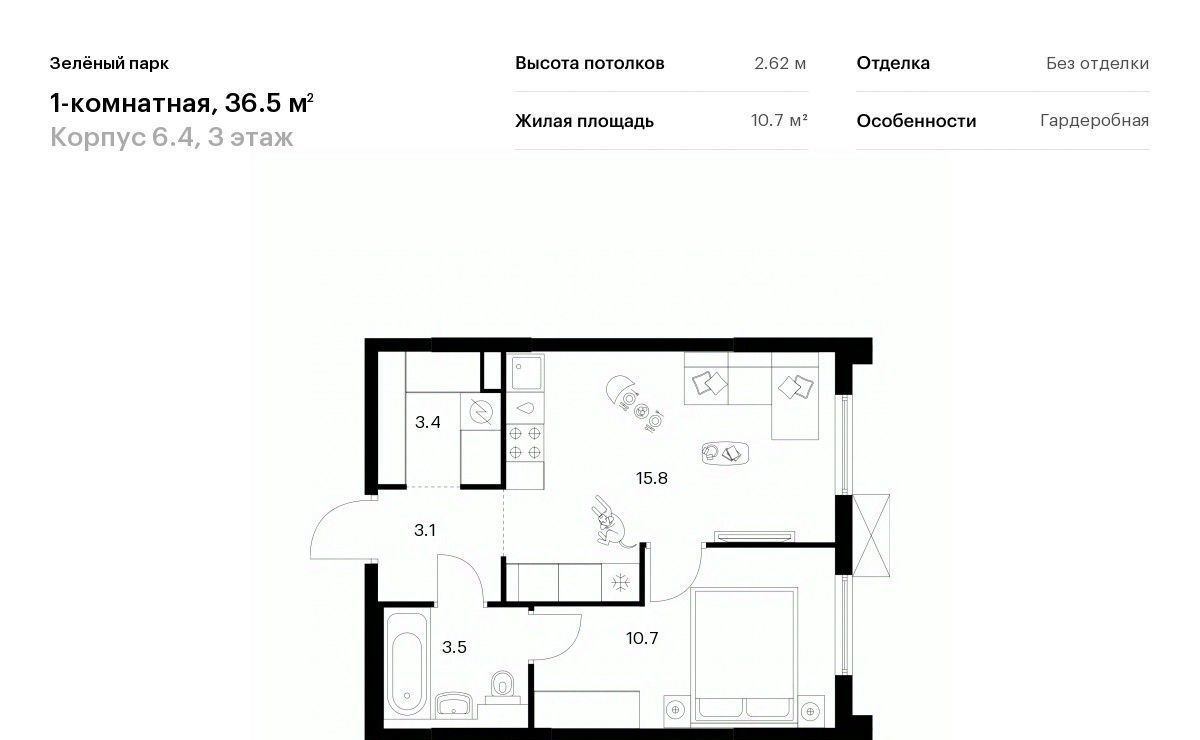 квартира г Зеленоград ЖК Зелёный Парк 6/4 Зеленоград — Крюково фото 1