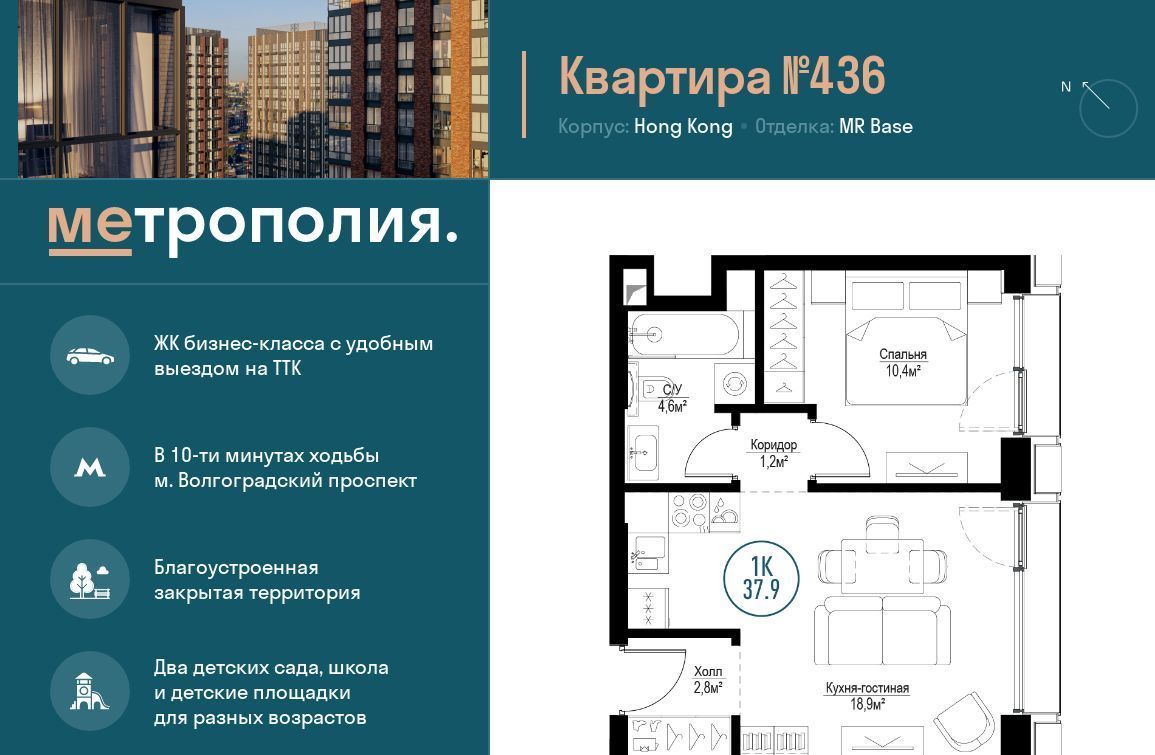 квартира г Москва метро Угрешская пр-кт Волгоградский 32/5к 3 фото 1