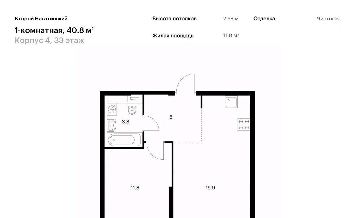 квартира г Москва метро Коломенская проезд Нагатинский 1-й 2/2к 2 фото 1