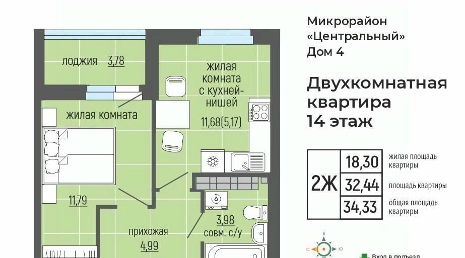 квартира г Верхняя Пышма ул Щорса Проспект Космонавтов фото 1