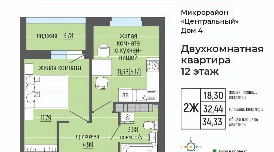 квартира г Верхняя Пышма ул Щорса Проспект Космонавтов фото 1