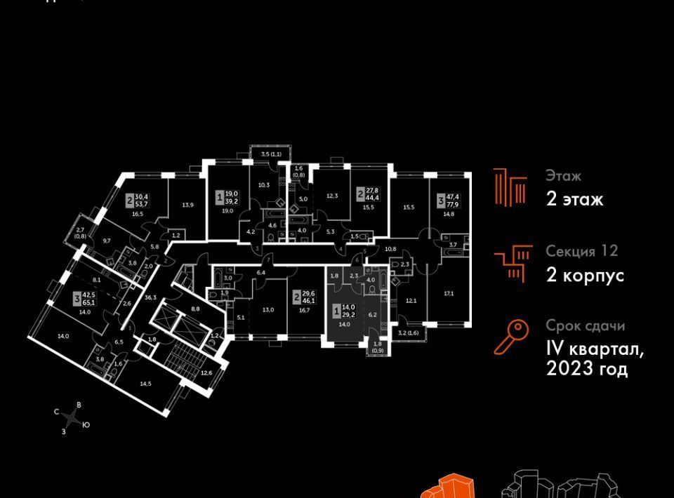 квартира городской округ Мытищи п Нагорное ул Полковника Романова 11 ЖК «Датский квартал» Медведково фото 2