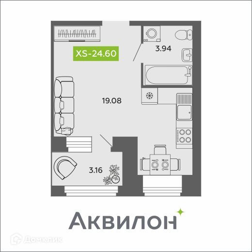 квартира г Архангельск ул Нагорная городской округ Архангельск фото 1