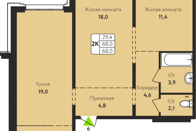 квартира муниципальное образование Барнаул фото