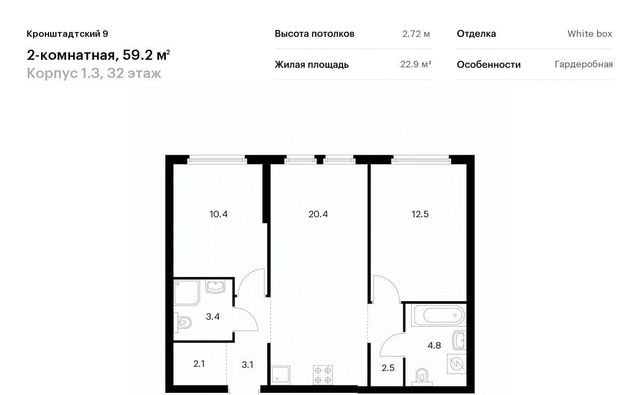 метро Водный стадион б-р Кронштадтский к 1/3 фото