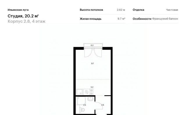 п Ильинское-Усово ЖК Ильинские луга фото